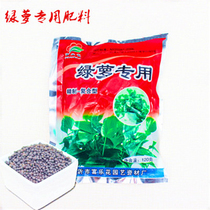 Special effect green dill special fertilizer green dill fertilizer compound flower fertilizer green dill special fertilizer green dill fertilizer