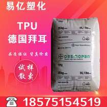 TPU Plastic Raw Materials Germany Kothistron (Bayer) 5377 cable sleeve plastic coated fabric coated strap raw material