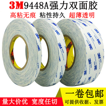 3m9448a white double-sided adhesive tape ultra-thin strong incognito high temperature resistant plastic acrylic double sided tape