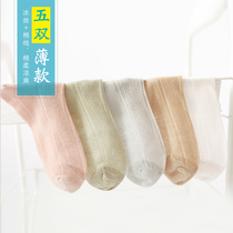 Moon Sox Summer thin female midbarrel maternal socks Pregnant Woman Postnatal Spring Summer Sky breathable Songkou Spring and autumn long cylinder socks