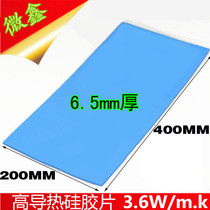 High thermal conductivity silicone sheet notebook CPU IC controller heat sink whole sheet 200*400*6 5mm