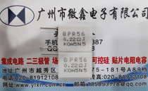 New 5W R022J 0 22R 0 22 Ohm 5% vertical sampling seneless ceramic cement resistance
