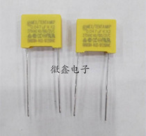 Safety capacitor 275V 47 0 047UF pitch 10MM