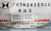 Brand new 0 5W 1RJ R1J 0 1 Ohm 5% vertical sampling without feeling ceramic cement resistance original