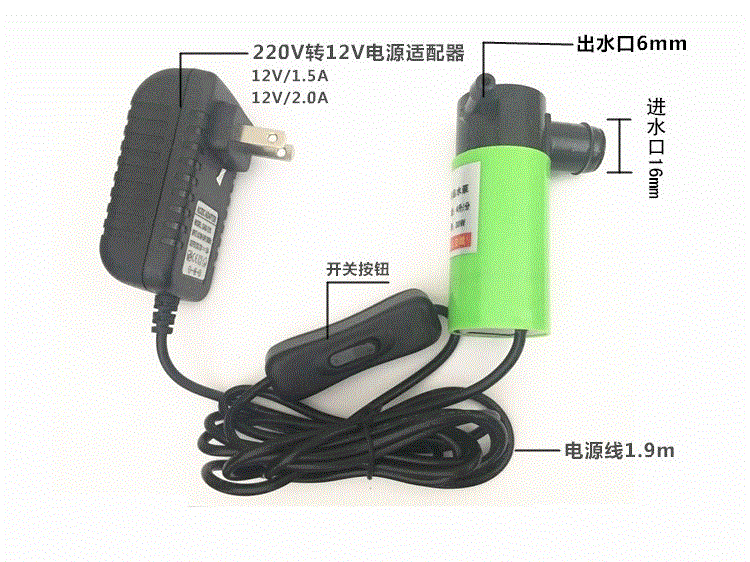 自吸泵家用220v转12v自吸抽水泵全静音小型微型直流微型水泵