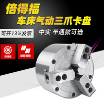 Beidford mid-solid half-pass pneumatic three-jaw chuck 130 160 200 250 320 lathe chuck steel body