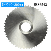 HSS6542 high speed steel saw blade milling cutter HSS circular saw blade cutting cutter 60 75 80 100mm