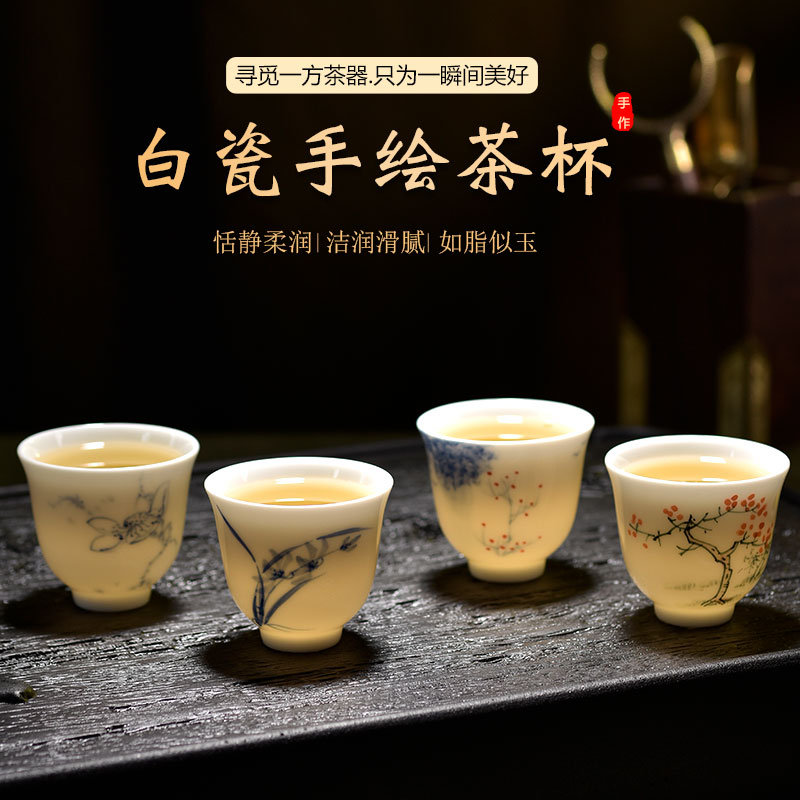 Morning high ceramic hand - made master cup home small master kung fu tea set a single tea cups of tea cup single CPU