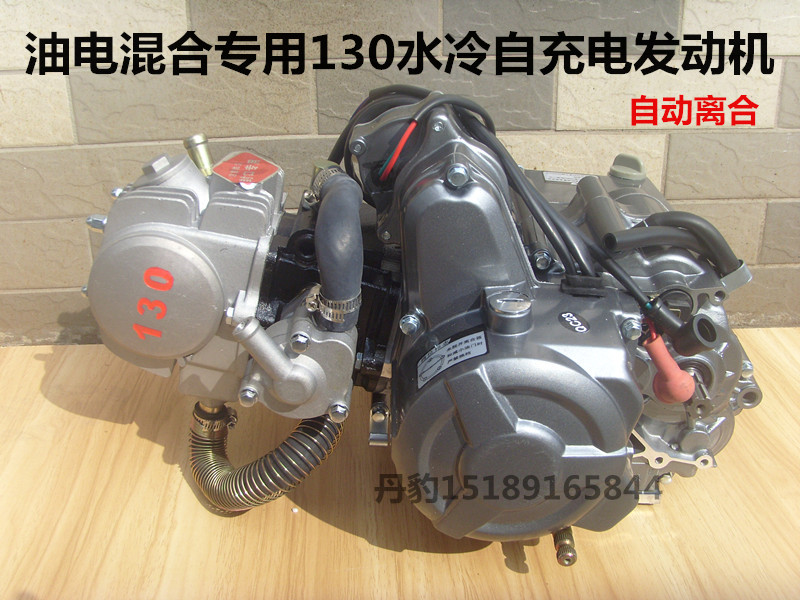 油电两用混合电动三轮车货车混合动力可自充电超长里程电动车60v
