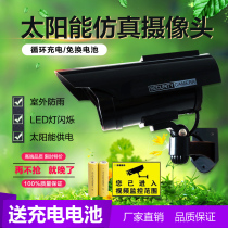 New Black solar Bolt machine fake camera monitoring simulation camera probe monitor model anti-theft belt light