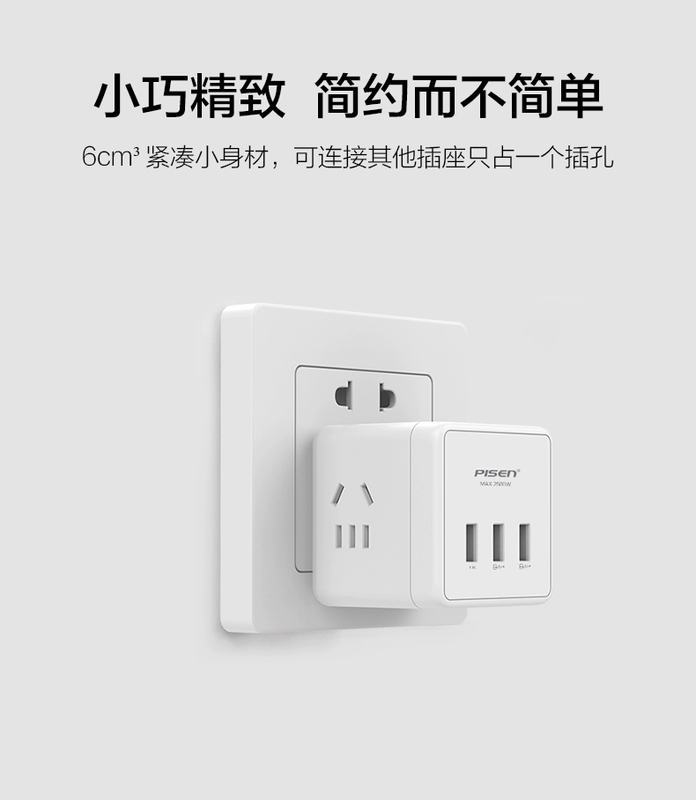 Pisen Rubiks Cube 4 Hole Socket 3USB Charger Đa chức năng Phích cắm thông minh Cắm tường không dây Bộ chuyển đổi nguồn Bộ chuyển đổi nguồn tại nhà Văn phòng Du lịch Bộ chuyển đổi nguồn Bảng mạch điện dải dây - Hệ thống rạp hát tại nhà