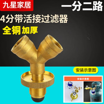 Liquefied gas cylinder one-out two interface conversion joint gas tank three-way valve low pressure and high pressure double pressure relief valve
