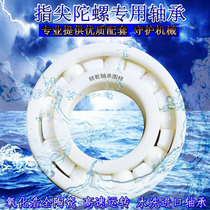 Finger gyro zirconia hybrid full ceramic full bead high speed bearing 606 608 686 688 R188