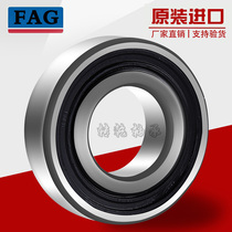 Imported from Germany FAG ball bearing 623 624 625 626 627 628 629- 2Z 2RS