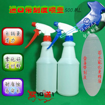 Import alkali xiao pen hu ji tou shui quan neng shui flowers hand watering car beauty shop dedicated watering can