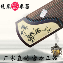 Yangzhou Longfeng Guzheng Factory Direct 6813 Children Adult Beginners Grade Examination Professional Performance Pearl Craft