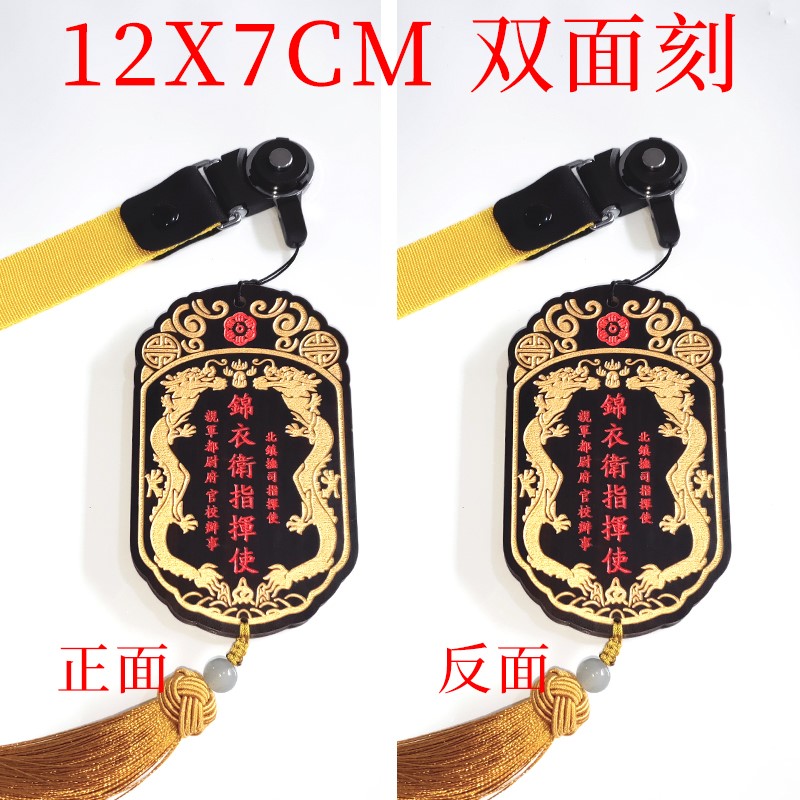 the wooden jinyiwei commander makes the token waist card holder, the chinese style bus and subway card holder, and the internal card can be sensed