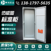 Imitation Weitu control cabinet PLC electrical industrial control cabinet IP65 with motor box dustproof PS ten percent ES five percent custom