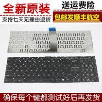 MSI MSI GE63 GE73 MS-17C1 GE73VR 7RF GS63 GS65 colorful backlit keyboard