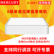 Mercury DVR MNVR408 audio 4-way 8-way 16-way security surveillance video recorder monitoring host