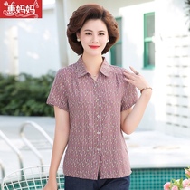 Mom summer short sleeve shirt cotton 50-60 years old elderly loose foreign summer middle-aged womens lapel top