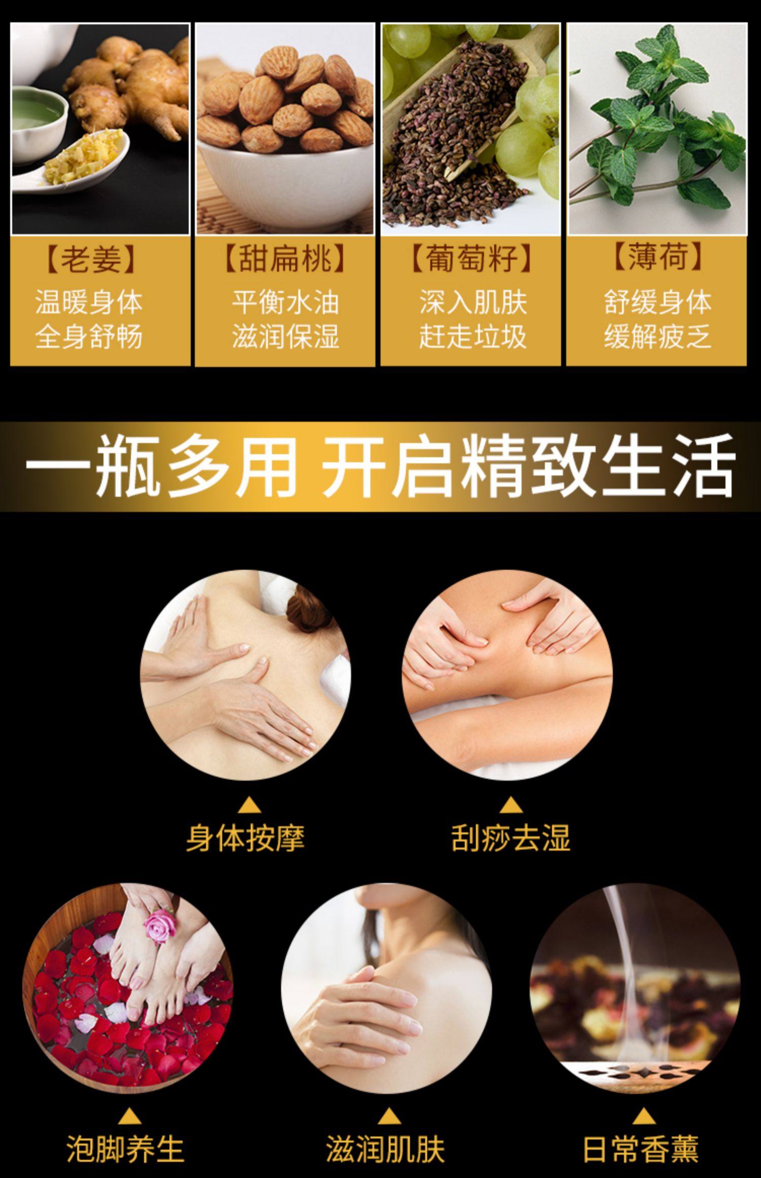 天猫【茁美】生姜刮痧按摩精油100ml