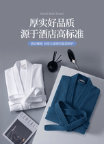 Hotel towel bathrobe Mens and womens long couple nightgown winter absorbent quick-drying thin yukata pajamas spring and autumn days