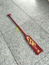 1 5m fir boat paddle Red paint carving paddle Dragon boat paddle Rafting paddle paddle paddle can be customized