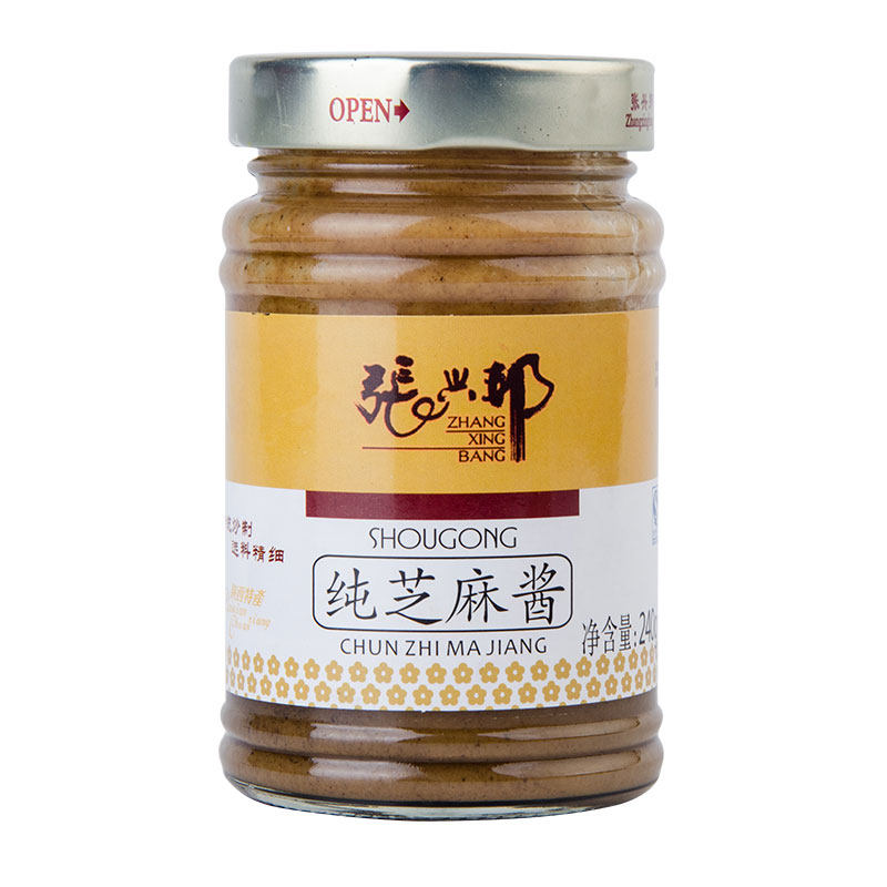 买二送一 张兴邦芝麻酱 纯天然农家 拌面火锅