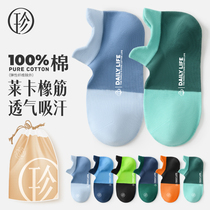 Sock Men's Socks Spring and Summer Thin Pure Cotton Sweat Sweat Sucker Low Stick Sock Socks