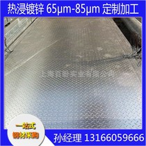 Galvanized pattern plate 1500*6000*6 galvanized pattern plate processing bending