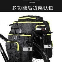 Monca bicycle pack bag rear shelf bag large capacity rainproof Sichuan-Tibet long-distance mountain bike riding equipment