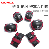 Childrens knee pads Skateboard skating sheath Fall-proof bicycle balance car sports protective equipment Roller skating wrist and elbow protection