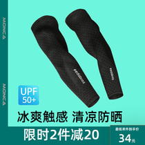 Monka ice silk sleeve sunscreen Mens and womens outdoor driver sleeve arm protection Summer ice cool riding sleeve UV protection