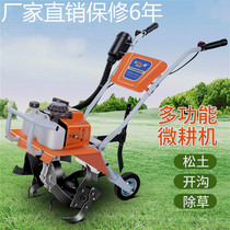 Micro Tiller Small agricultural gasoline engine multi-function Ripper ditch weeding rotary tiller rotary tiller ploughing machine