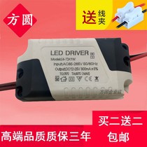 led constant current drive power driver3 downlight rectifier transformer spotlight ballast 8w12w18w24w36w