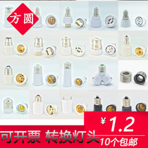 E27 lengthy lamp holder converter e27 to b22 lamp Port e27 to e14 e12 conversion lamp holder
