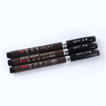 Zhongbai Xiuli pen small letter calligraphy pen Hook pen soft brush signature pen ink pen ink pen