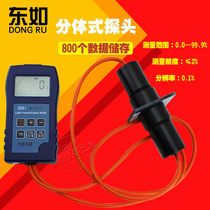 Dongtu DR82 split optical glass transmittance detector tester meter solar car insulation film