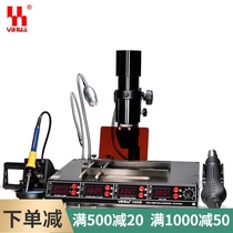 Yihua YIUHA-1000B four-in-one welding station BGA repair table infrared multi-function repair welding station