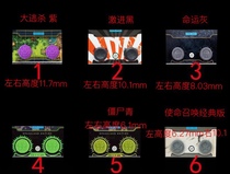 PS4 handle rocker cap FPS competitive booster cap SLIM PRO universal non-slip silicone cap