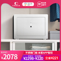 crmcr card Mark safe home millet IoT smart small 35CM fingerprint password box wardrobe invisible wall safe Office anti-theft all steel Safe Bedside Table safe box