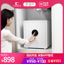 crmcr card safe home millet IoT intelligent anti-theft all steel small 45CM fingerprint box wardrobe invisible wall safe office safe deposit box bedside table household safe deposit box