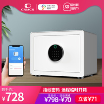 crmcr card Mark safe home millet IOT Smart mini password fingerprint anti-theft WiFi safe box office into the wall bedside invisible safe deposit box 30CM high
