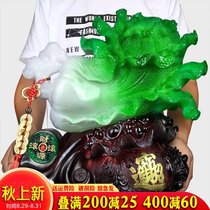 Large lucky jade cabbage decoration Home living room creative decoration Housewarming company shop gift opening gift