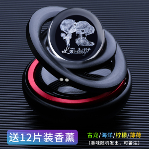 【恋上有你的日子】黑红色+（送香片6包共12片+防滑垫）