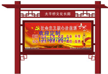 Stainless steel paint Antique tile publicity column Party building publicity column Cultural corridor School government window publicity column