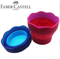 Faber-castell Foldable cup Retractable pen wash bucket Shabu-shabu pen Portable watercolor gouache paint painting pen wash bucket Shabu-shabu pen cup Pen Sketching painting art design tool