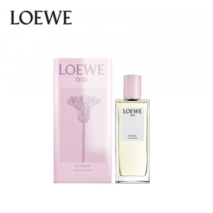 LOEWE/罗意威001情人节限定男女士淡香水情侣对香事后清晨正品