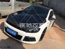 Volkswagen Scirocco R open-hole carbon fiber cover Scirocco R double-hole carbon fiber hood Scirocco engine cover